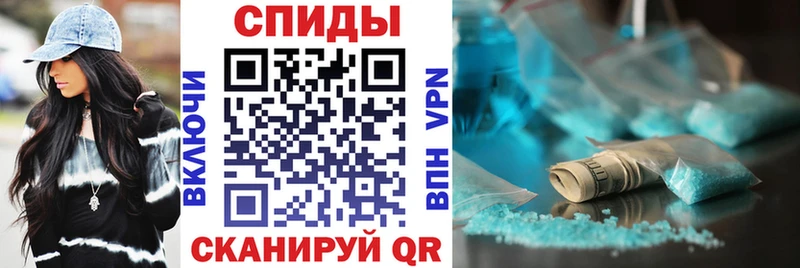 АМФЕТАМИН Premium Тутаев