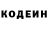 Кетамин VHQ Den Ivashenko