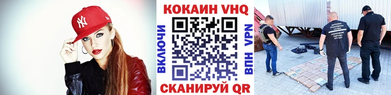 COCAIN FishScale  купить наркотики сайты  Тутаев 