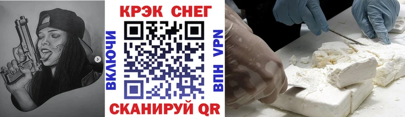 Cocaine FishScale Тутаев
