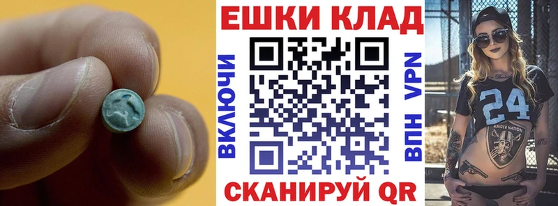 Ecstasy MDMA  Тутаев 