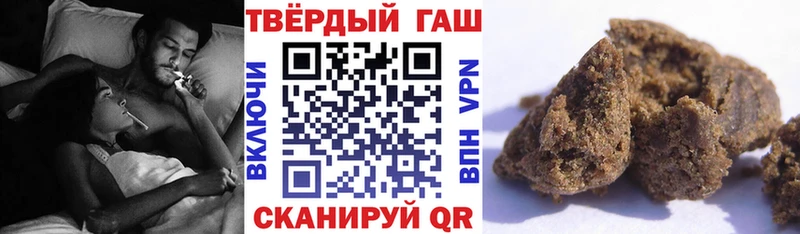 Гашиш VHQ  закладки  mega как зайти  Тутаев 