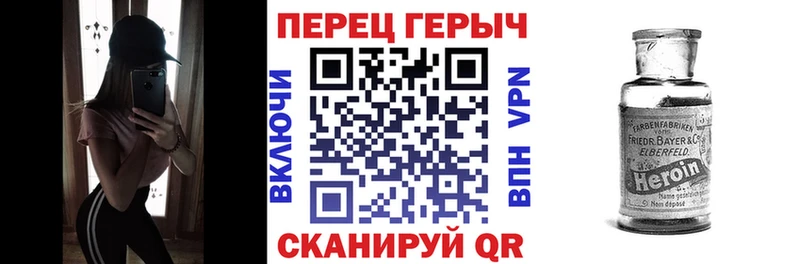 omg зеркало  Тутаев  Героин хмурый  хочу  