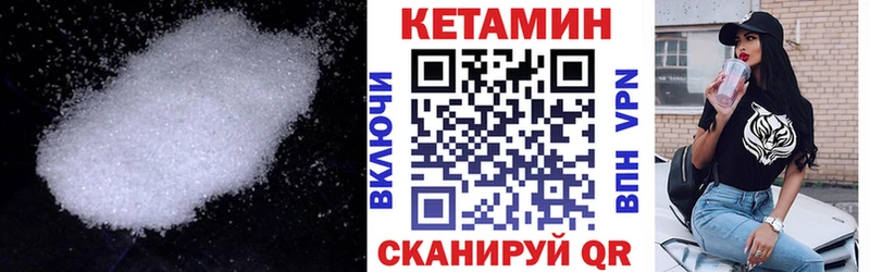 blacksprut ONION  Тутаев  КЕТАМИН VHQ  купить наркотик 