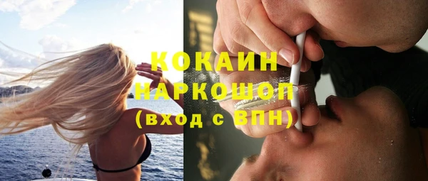 СК Абаза