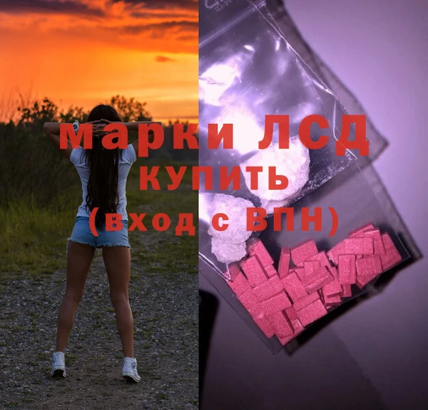 марки lsd Наволоки