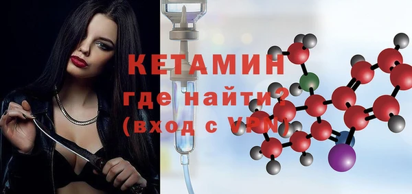 MDMA Premium VHQ Навашино