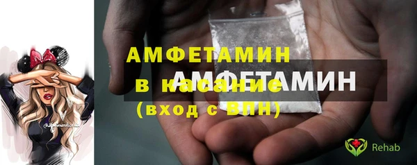 СК Абаза