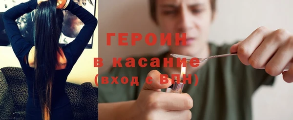 героин Абдулино