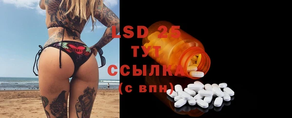 героин Абдулино