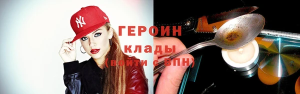 героин Абдулино