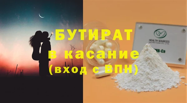героин Абдулино