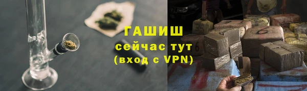 героин Абдулино