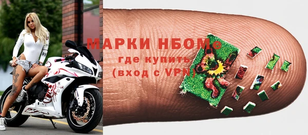 герыч Абинск