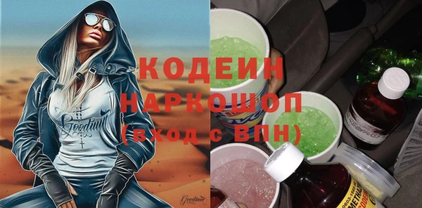 героин Абдулино