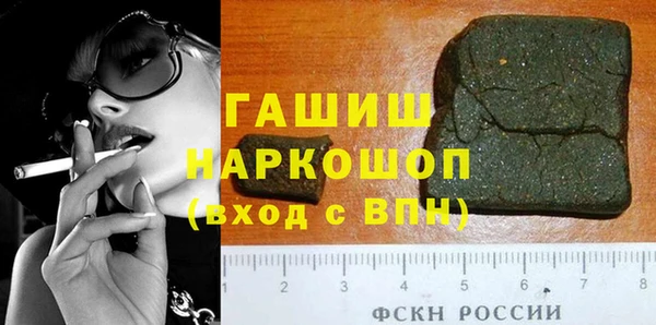 героин Абдулино