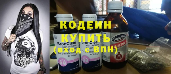 эйфоретик Надым