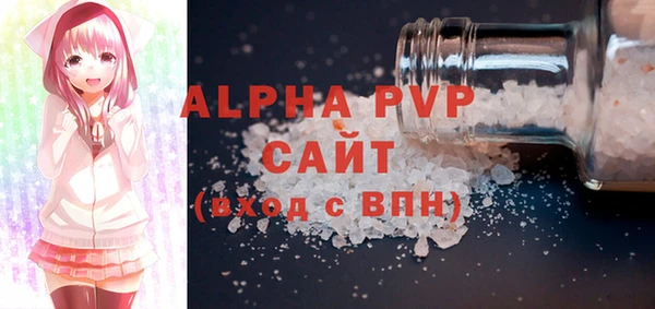 СК Абаза