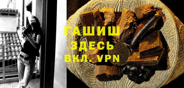 MDMA Premium VHQ Навашино