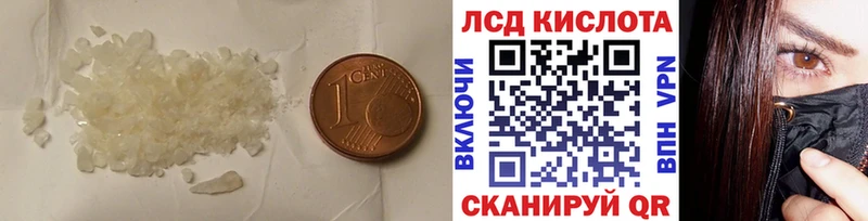 LSD-25 экстази кислота Тутаев
