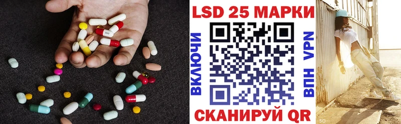 Лсд 25 экстази кислота  Тутаев 