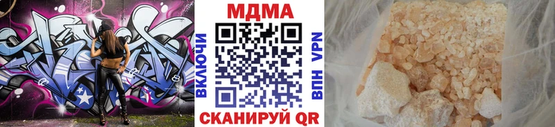 МДМА Molly  Тутаев 