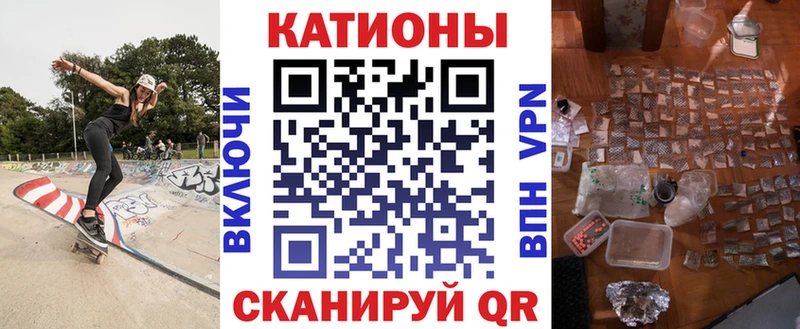 Мефедрон кристаллы  наркотики  кракен ССЫЛКА  Тутаев 