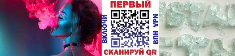 купить   Тутаев  Метамфетамин пудра 